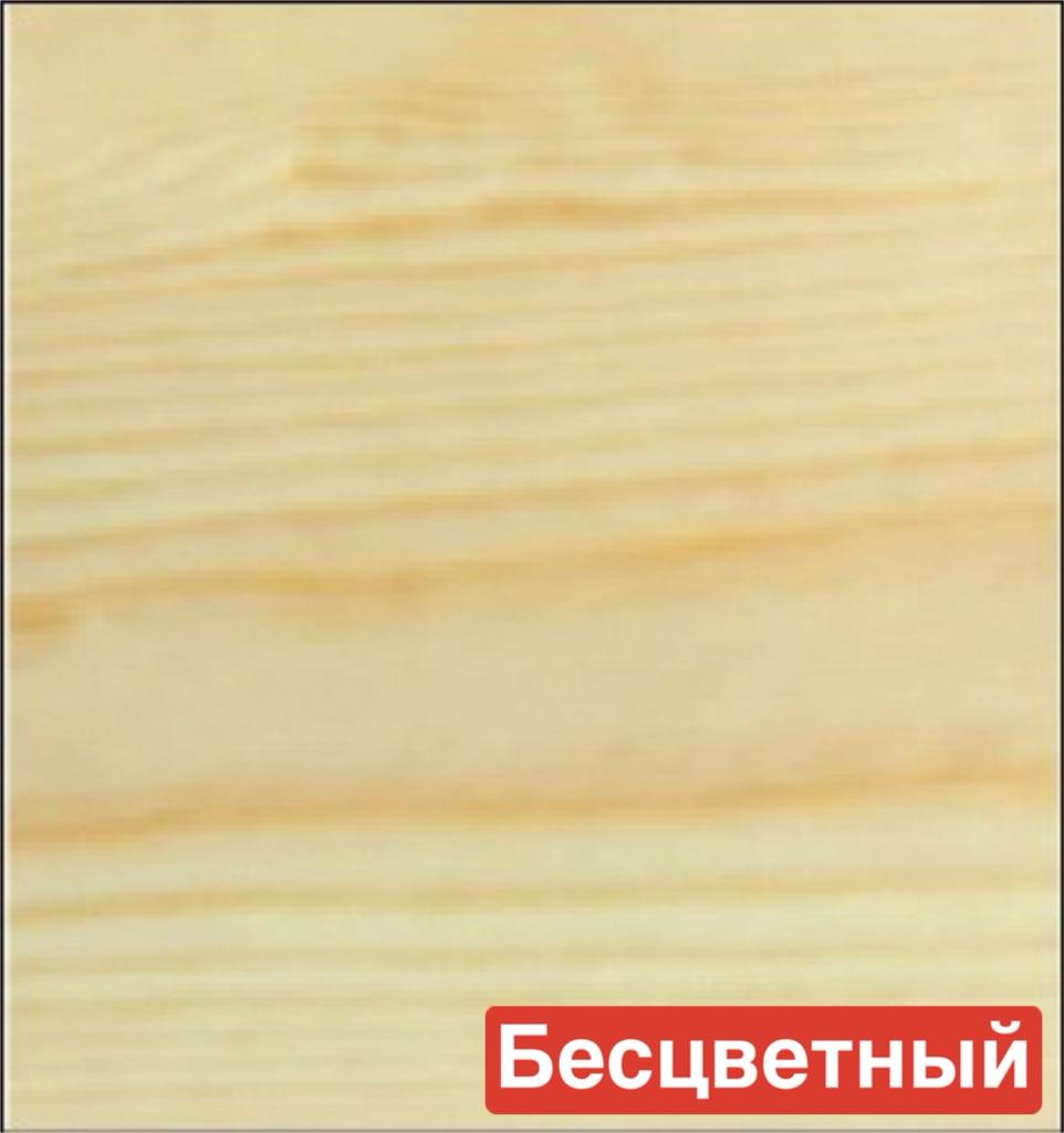 Масло для террас  и садовой мебели ВГТ