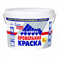 Краски кровельные